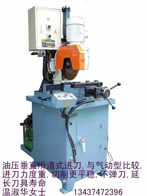東莞鋼鐵切割機(jī)圖片