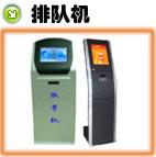 濟(jì)南排隊(duì)機(jī)HF100-濟(jì)南鴻飛科技