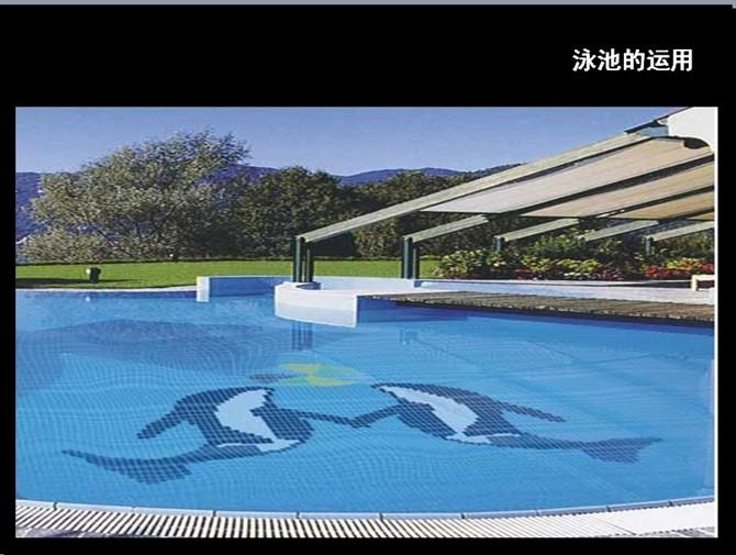 供應長沙游泳池馬賽克廠