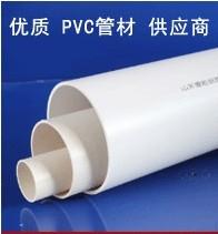 供应用于排水管的江西萍乡pvc管道联塑总代理商图片