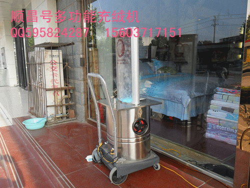 供應(yīng)南京充絨機供貨商 充絨機價格 充絨機報價 充絨機直銷 充絨機報價