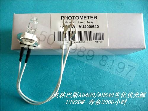 供應(yīng)東芝40/120/雅培8000生化儀燈泡