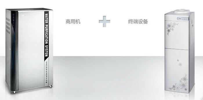 直飲水系統(tǒng)改造圖片