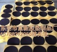 供應(yīng)EVA泡棉墊東莞在哪里購(gòu)買(mǎi)/看好廣東橡膠制品生產(chǎn)廠家