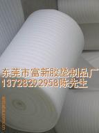 供應(yīng)eva內(nèi)襯批發(fā)，廣東eva內(nèi)襯批發(fā)廠家，東莞eva內(nèi)襯加工廠