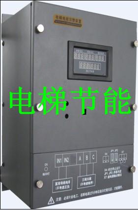 供應(yīng)廣州前景電梯能量反饋裝置廠家設(shè)備