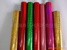 沈陽燙金機燙金版燙金紙電化鋁 手動燙金機價格 自動液壓燙金機廠家直銷