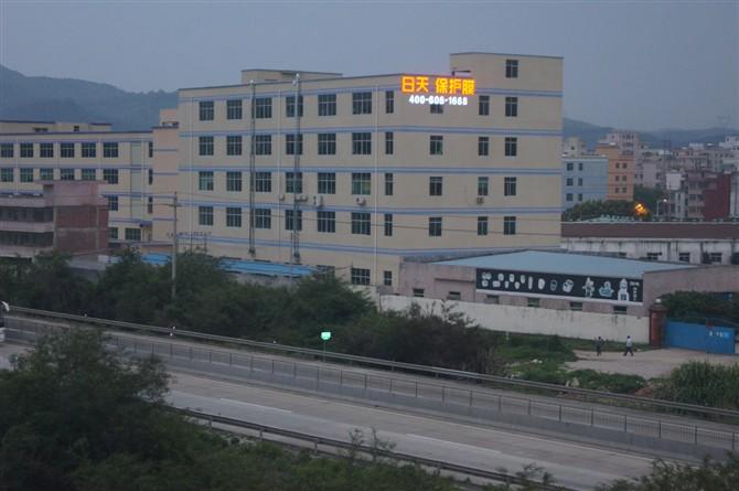 供應(yīng)PE保護(hù)膜用途/PE保護(hù)膜膠帶/PE保護(hù)膜生產(chǎn)廠家