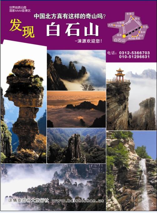 北京樓宇電梯框架廣告