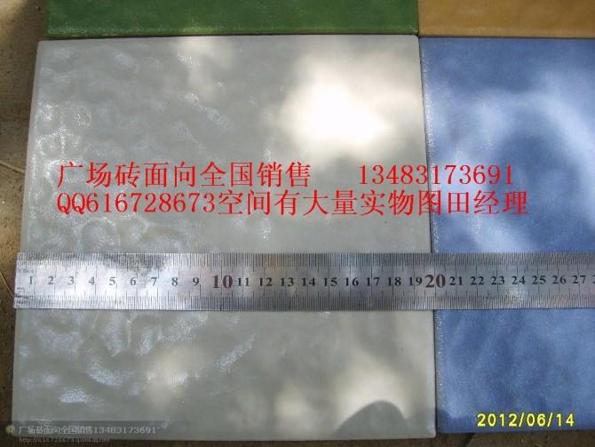 供應(yīng)河北全瓷廣場磚應(yīng)