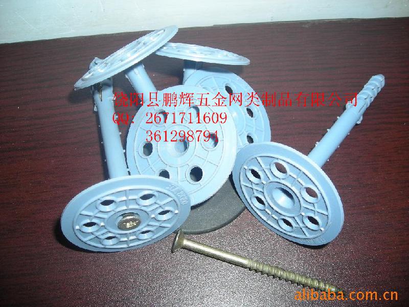 供應(yīng)煙臺/泰安掛網(wǎng)保溫釘/鋁制保溫釘 煙臺/泰安掛網(wǎng)保溫釘/保溫栓