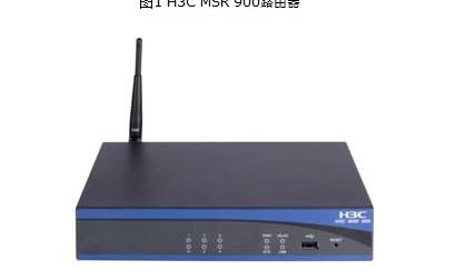 供应H3CMSR900路由器