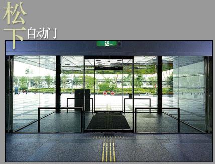 供應(yīng)鋁合金1米長門夾 感應(yīng)自動門12厘玻璃15厘玻璃*門夾