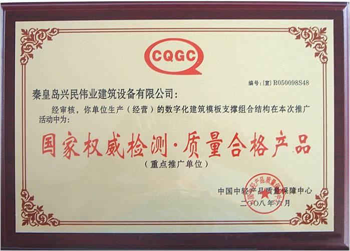 廠家*可代理 鋼支撐、鋼背楞、鋼性腳手架規(guī)格全