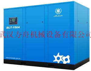 供應(yīng)武漢螺桿式空壓機(jī)