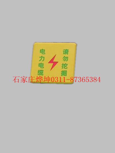 供應(yīng)標(biāo)志貼電纜標(biāo)志貼電纜走向標(biāo)志貼警示貼標(biāo)示貼標(biāo)志塊