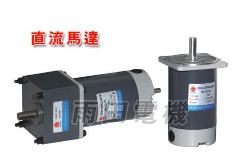 供應(yīng)6瓦直流調(diào)速電機(jī)/圖片