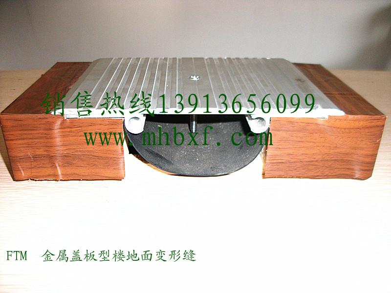 供應(yīng)伸縮縫供應(yīng)
