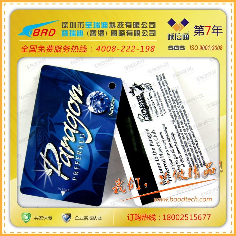 供應(yīng)商場(chǎng)磨砂會(huì)員卡高抗庫(kù)爾磁條會(huì)員卡
