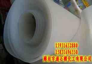 東莞腈橡膠板廠家生產(chǎn)異型橡膠墊