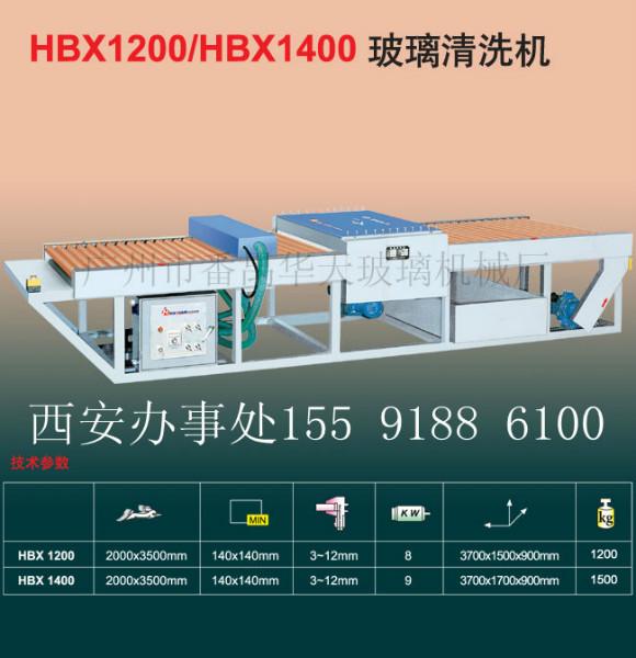 供應(yīng)玻璃磨邊機*行情