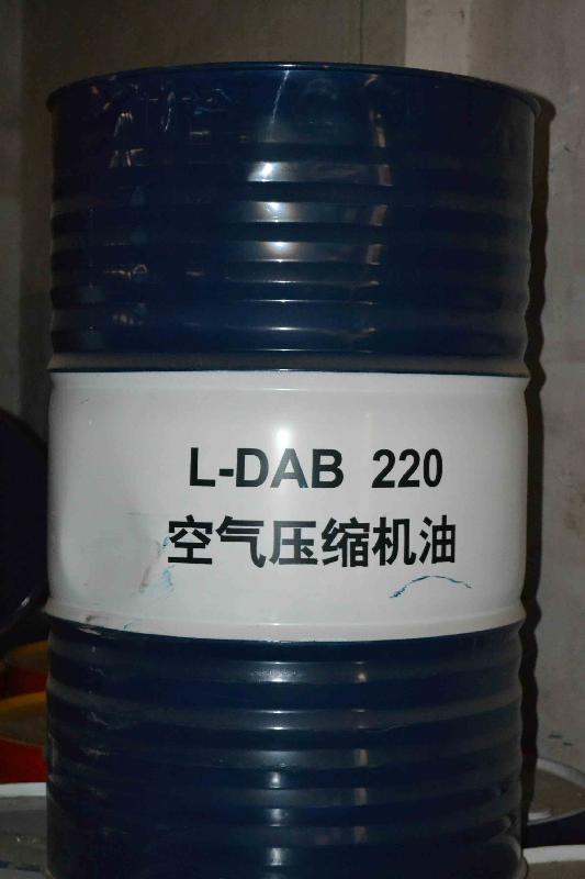 供應(yīng)昆侖L-DAB220空氣壓縮油，昆侖L-DAB220空氣壓縮油批發(fā)，昆侖L-DAB220空氣壓縮油供應(yīng)商