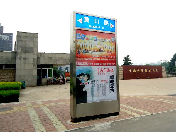 供應(yīng)廣告牌設(shè)計(jì)公司