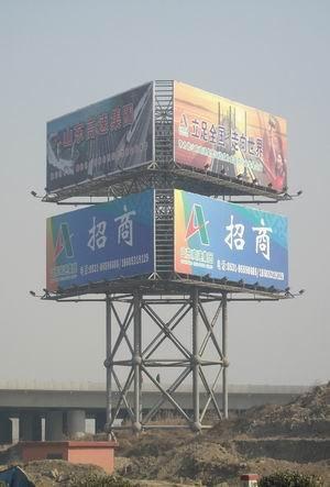 供應(yīng)巨型廣告牌制作廠家