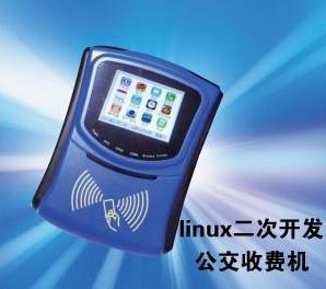 深圳市深圳厂家供Linux二次开发系统厂家供应深圳厂家供Linux二次开发系统