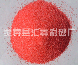 供應(yīng)染色彩砂 廠家直銷 天然彩砂 染色彩砂  廠家直銷 真石漆彩砂 染色彩砂