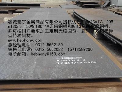 Mn13便宜保質(zhì)量圖片