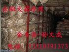 大蒜*價(jià)格 大蒜*價(jià)格 大蒜*價(jià)格 大蒜*價(jià)格 大蒜*價(jià)格