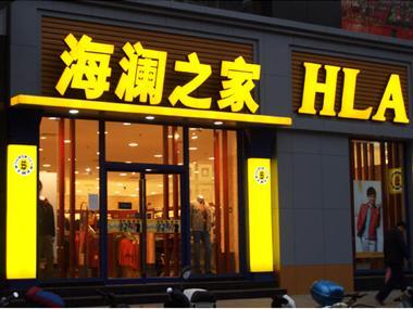 供應(yīng)lLED霓虹燈設(shè)計(jì)廠家