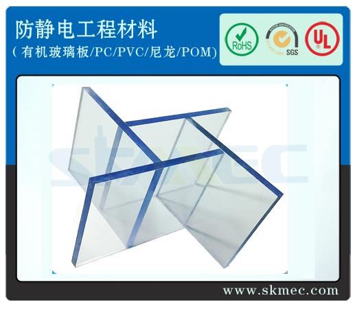 供應(yīng)聚碳酸脂板PC*板  青海地區(qū)現(xiàn)貨