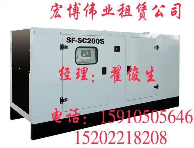 供应固安发电机出租（1600kw）租赁15910505646