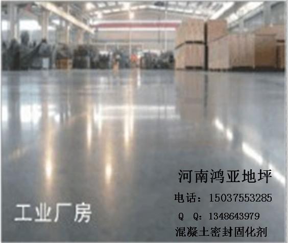 供應(yīng)用于各種廠房|倉(cāng)庫(kù)|配送中心的鏡面地坪及翻新技術(shù)