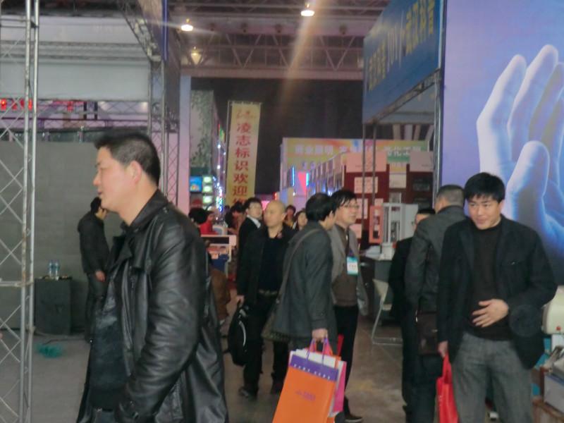 2015南京國際廣告展會圖片