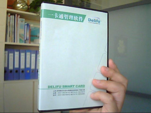 供應(yīng)旅游一卡通管理系統(tǒng)