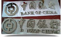 海淀區(qū)圖片/海淀區(qū)樣板圖 (3)