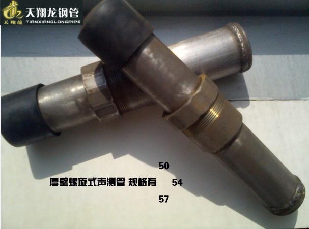 宜春注漿管-撫州套筒聲測(cè)管-宜春注漿管廠(chǎng)家