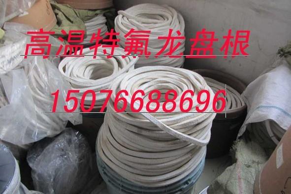 供應虧本處理四氟盤根博飛*廠家 處理10*10四氟盤根 四氟墊片