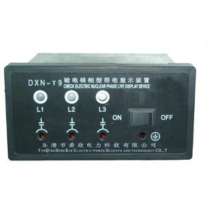 供應(yīng)戶內(nèi)9144高壓帶電顯示器