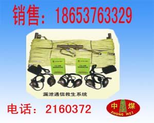 供應(yīng)發(fā)光救生索