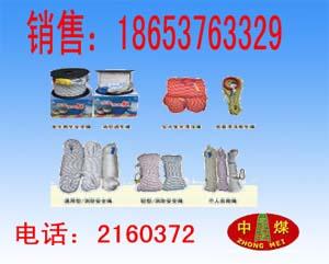 供應(yīng)發(fā)光救生索