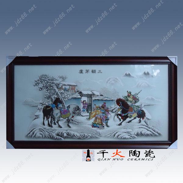 供應(yīng)景德鎮(zhèn)瓷板畫廠家 陶瓷瓷板畫批發(fā)