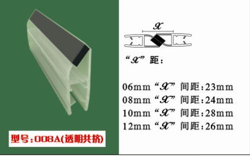 佛山市45/90度淋浴房磁性防水胶条厂家