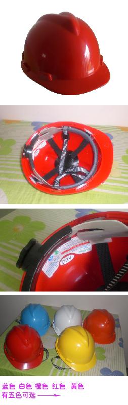 DA東莞安全帽圖片/DA東莞安全帽樣板圖 (2)