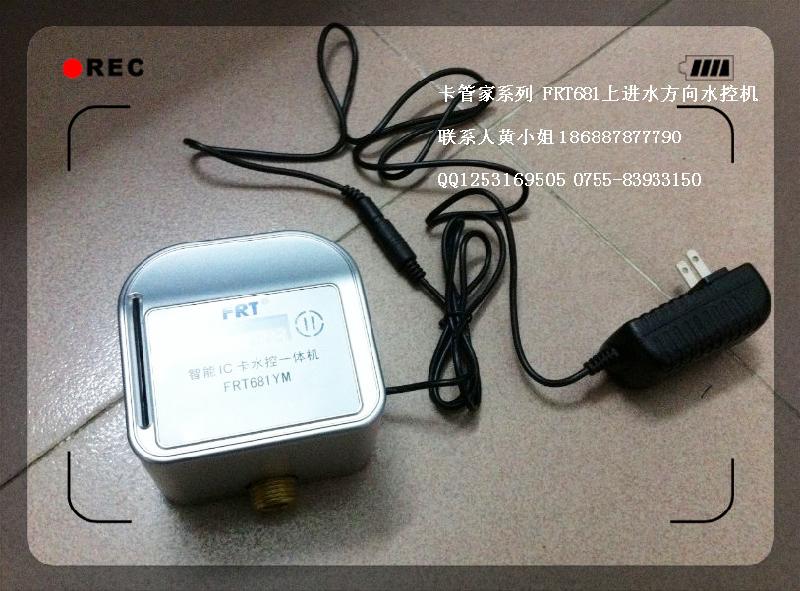 供應(yīng)一卡通空氣能熱水IC卡刷卡機(jī)