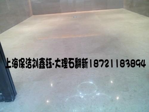 供應(yīng)上海嘉定室內(nèi)開荒保潔哪家*