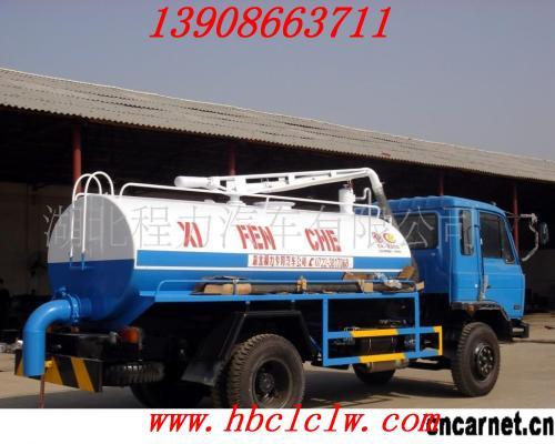 供應(yīng)灑水車/湖北程力*汽車股份公司 灑水車/程力*汽車股份有限公司